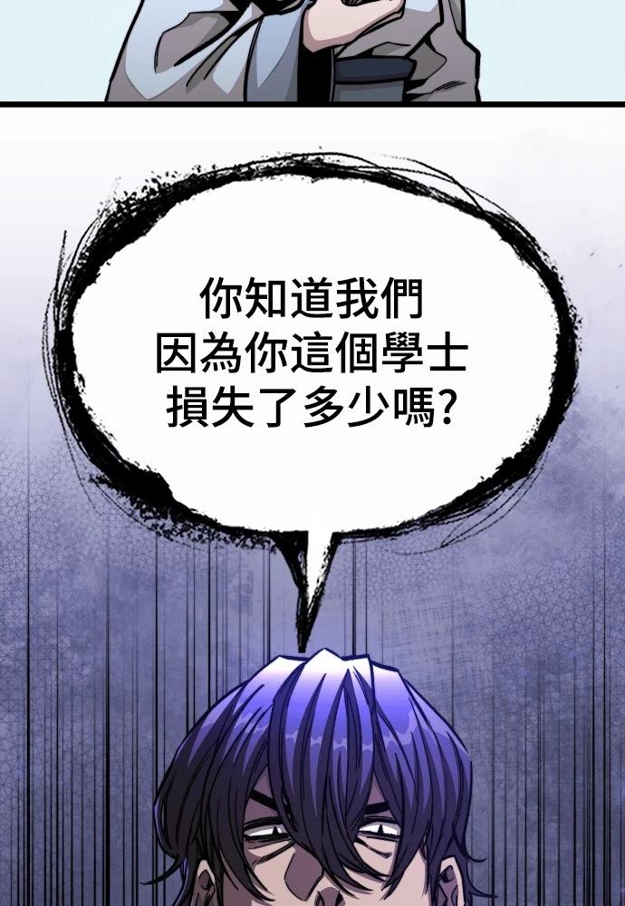 第4话 第129页