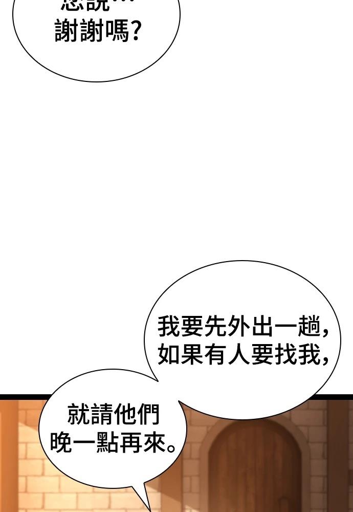 第4话 第113页