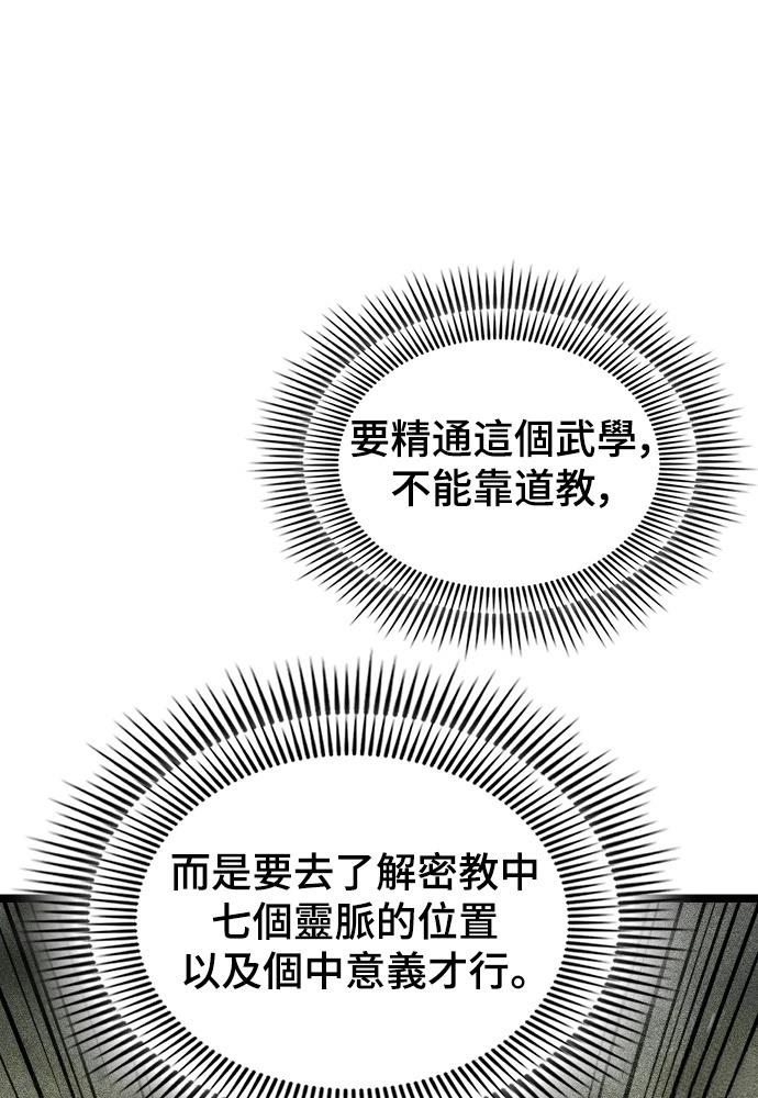 第4话 第58页