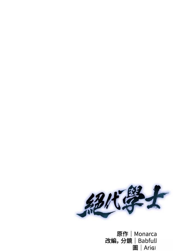 第4话 第150页