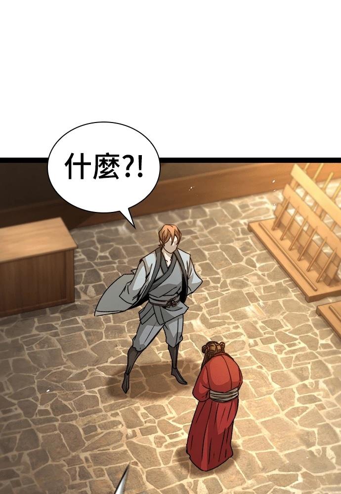 第4话 第36页