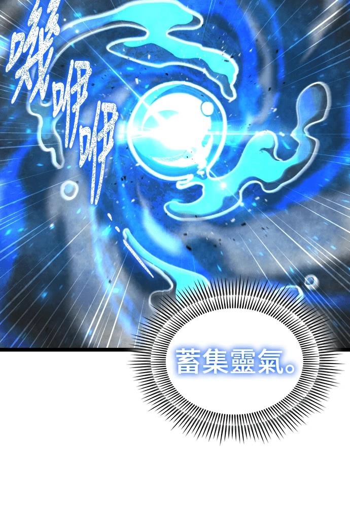 第4话 第68页