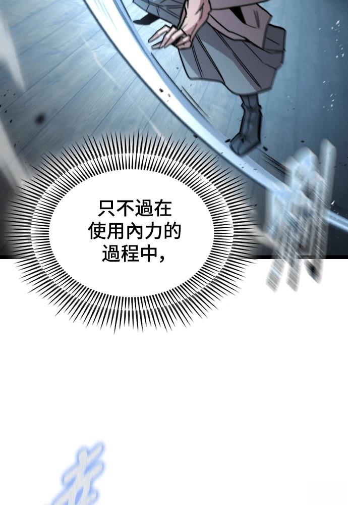 第4话 第85页