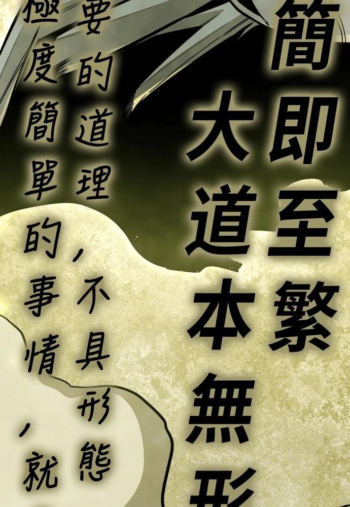 第4话 第16页