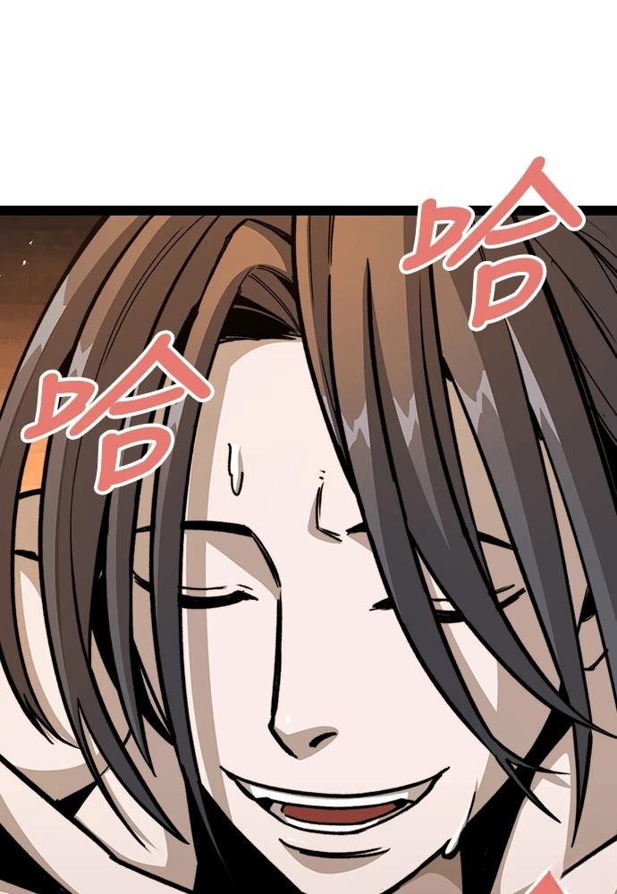 第4话 第104页