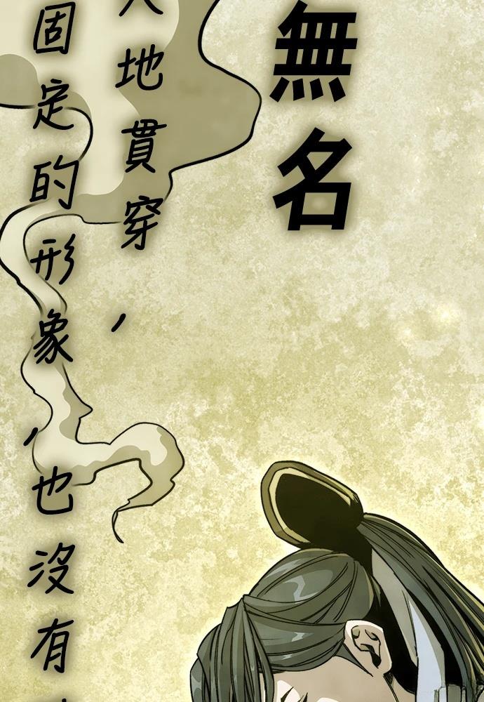 第4话 第14页