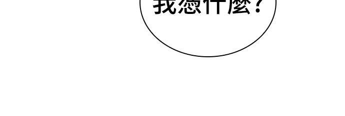 第4话 第135页