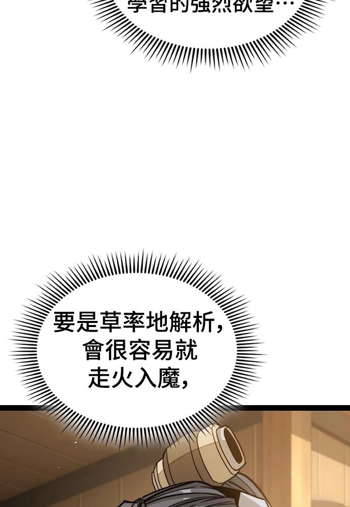 第4话 第19页