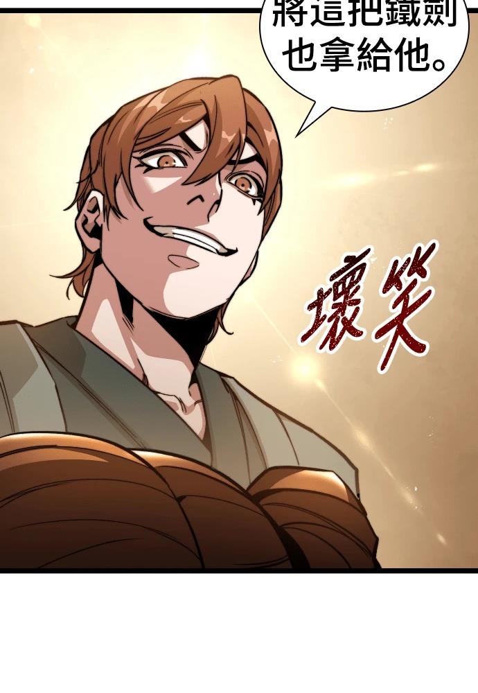 第4话 第47页