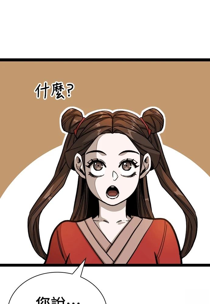 第4话 第112页