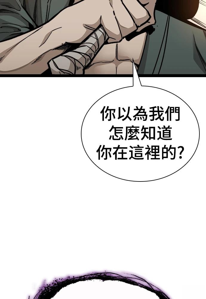 第4话 第141页