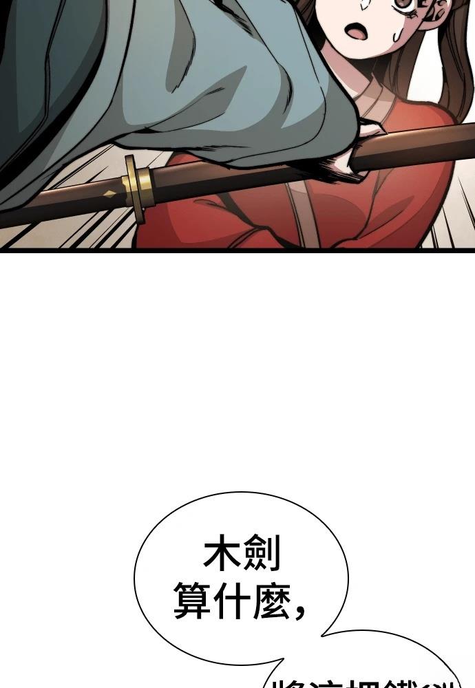 第4话 第46页