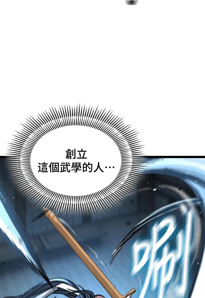 第4话 第82页