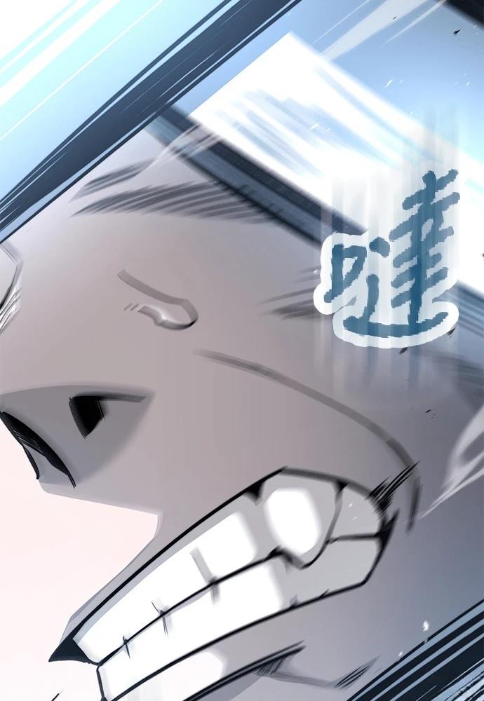 第4话 第90页
