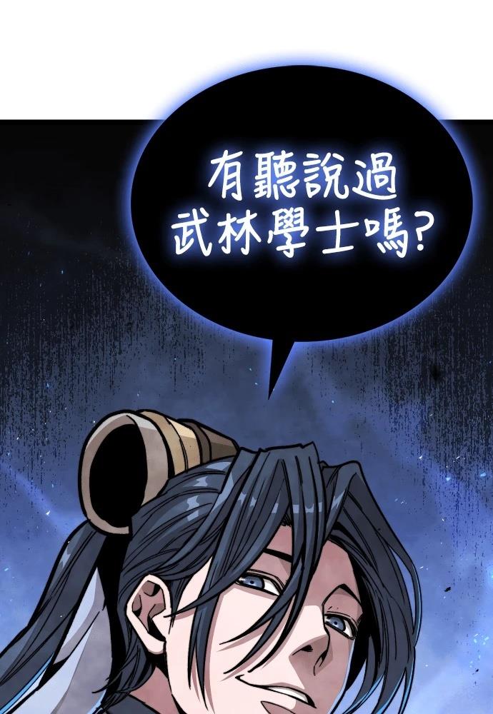 第4话 第148页