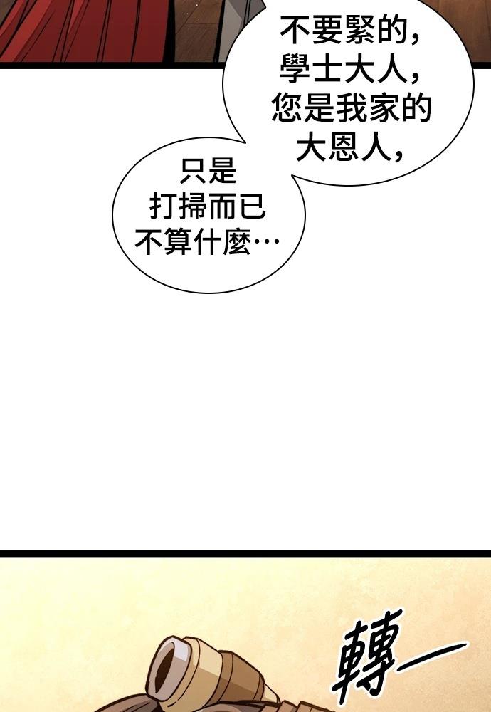 第4话 第110页