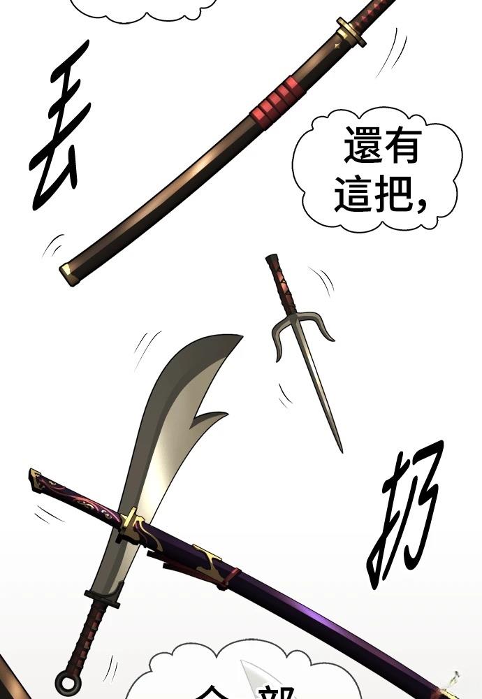 第4话 第50页