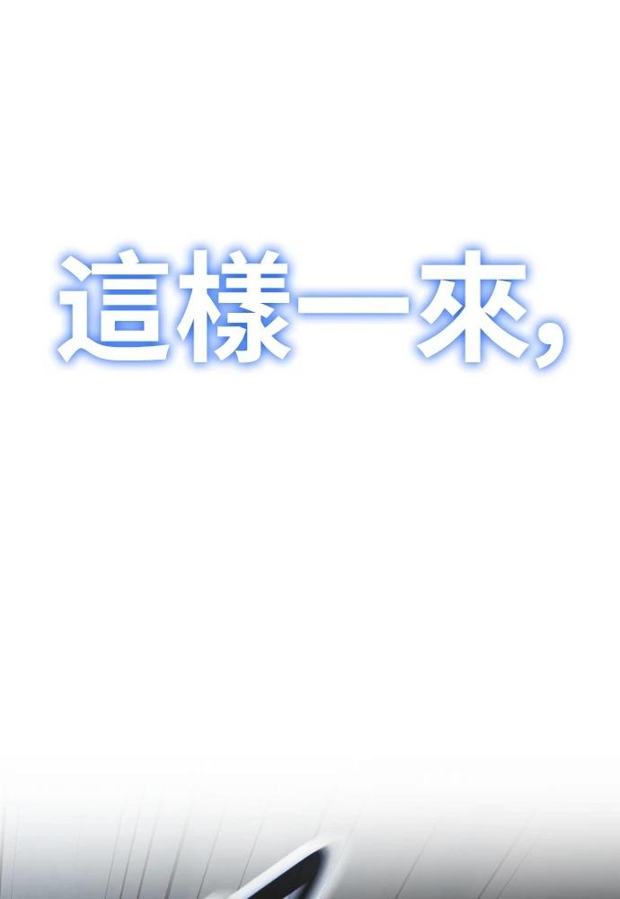 第4话 第69页