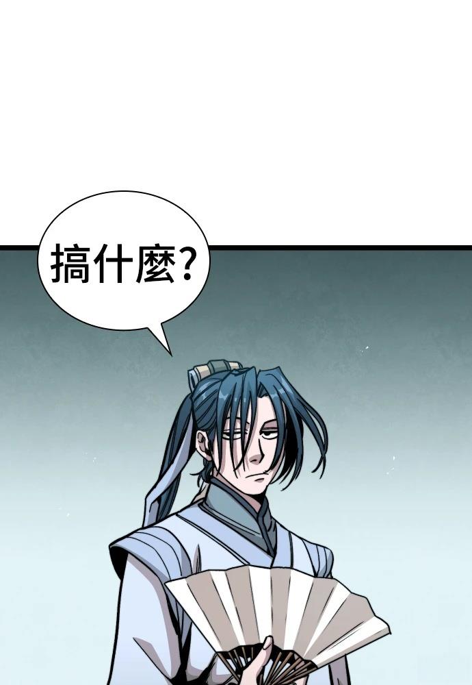 第4话 第128页