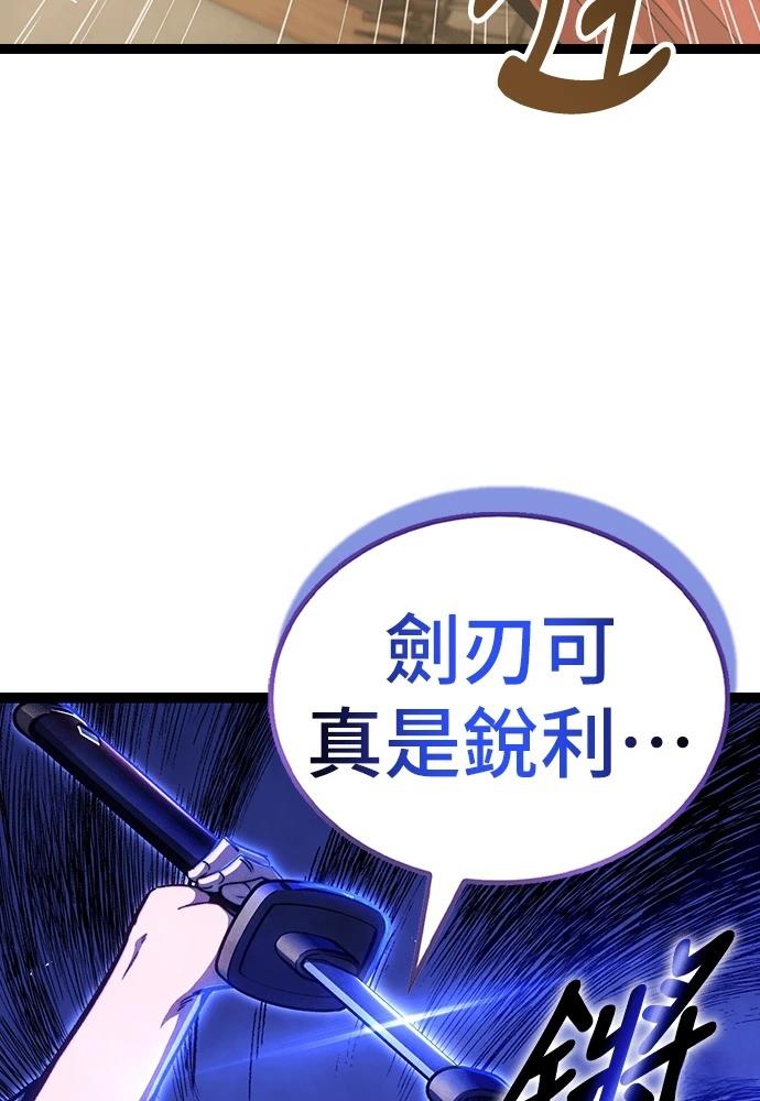 第4话 第41页