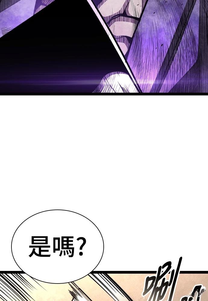 第4话 第143页