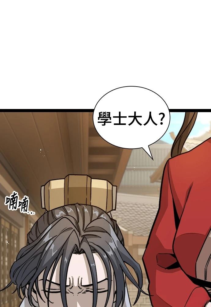 第4话 第22页
