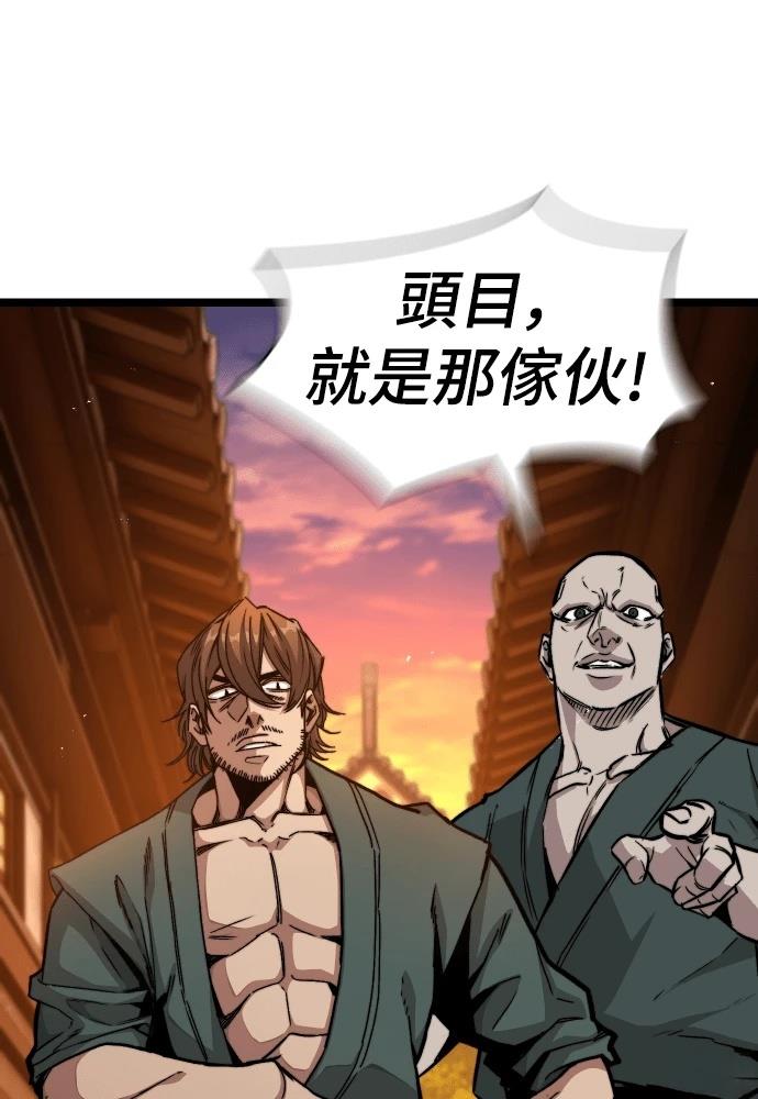 第4话 第126页