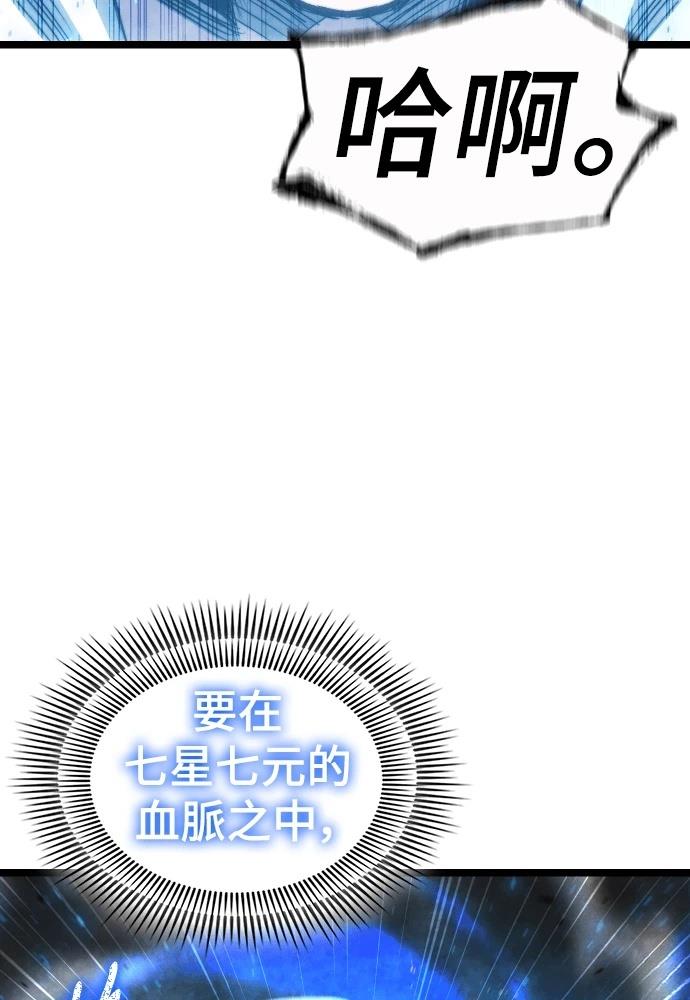 第4话 第67页