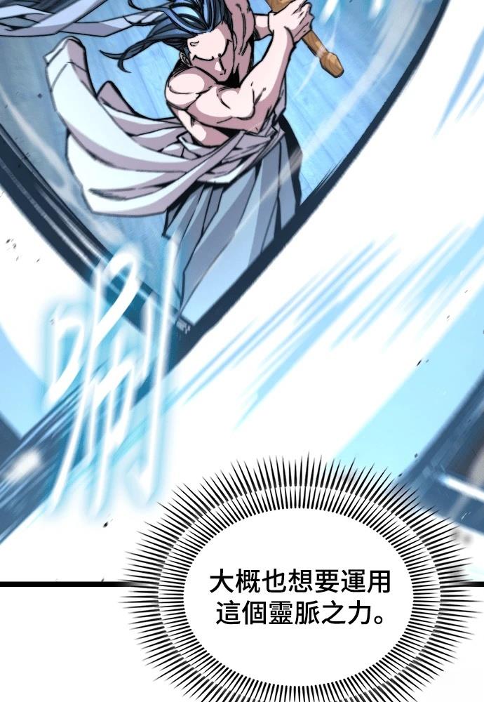 第4话 第83页