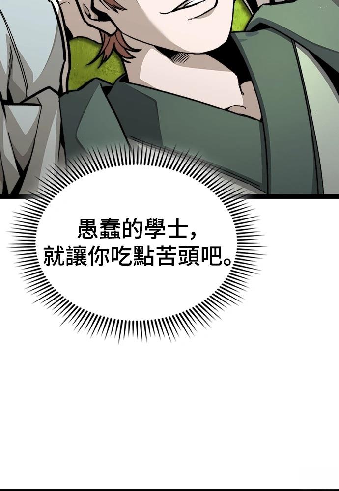 第4话 第4页