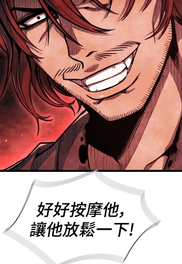 第5话 第9页