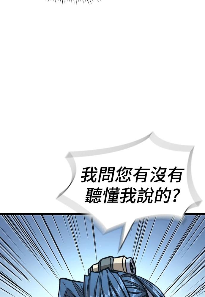 第5话 第136页