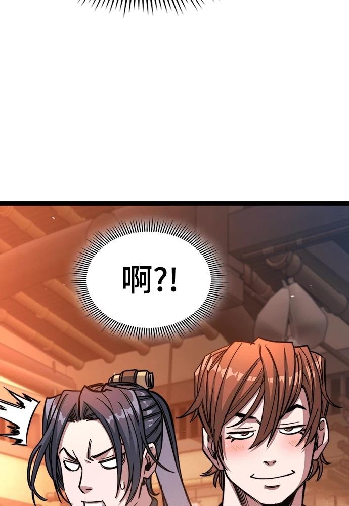 第5话 第102页