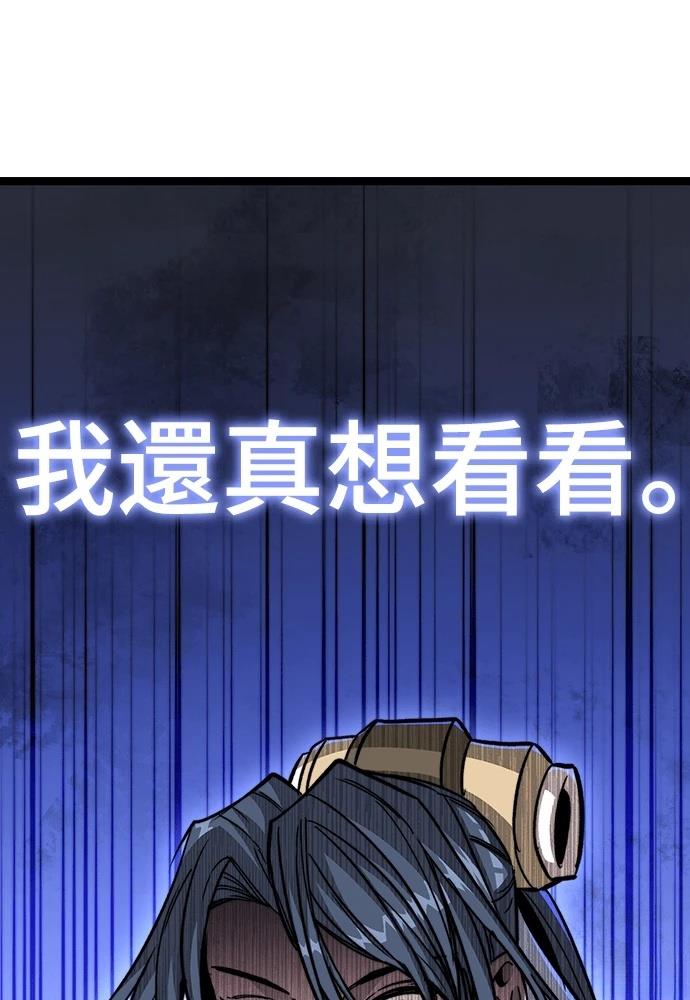 第5话 第158页