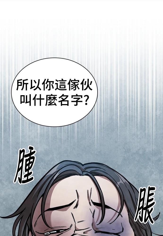 第5话 第43页