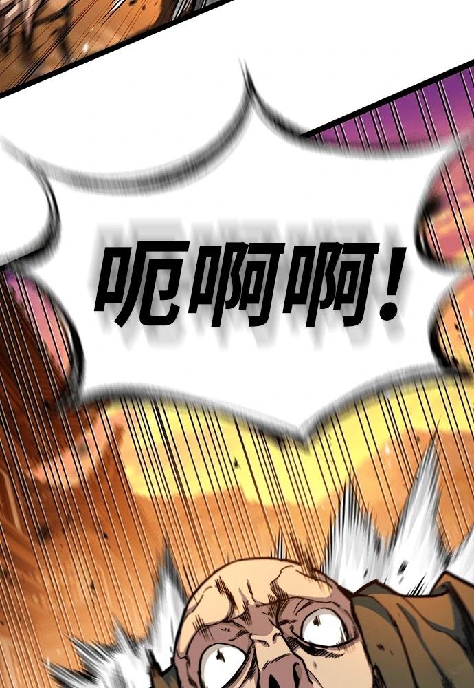 第5话 第24页