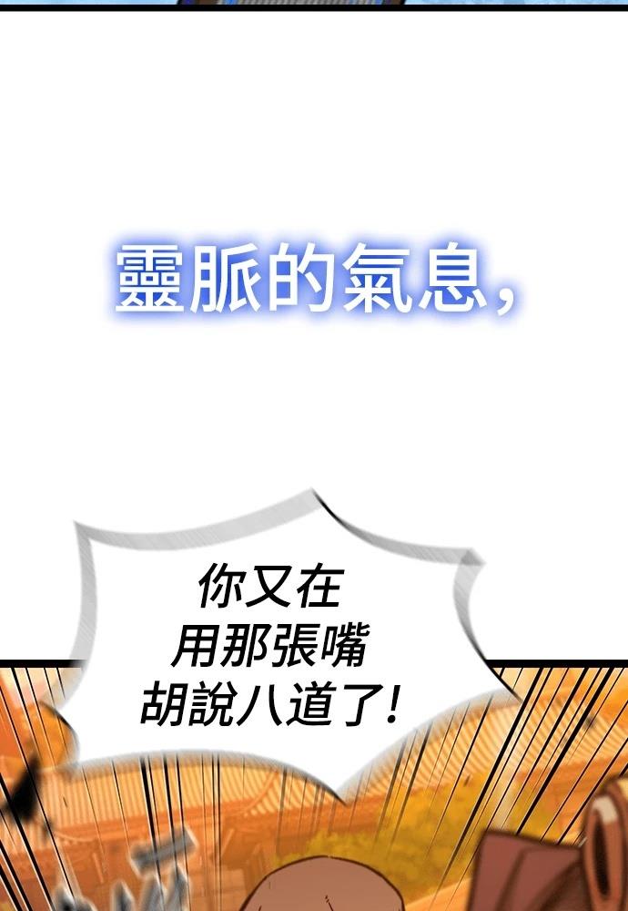第5话 第17页
