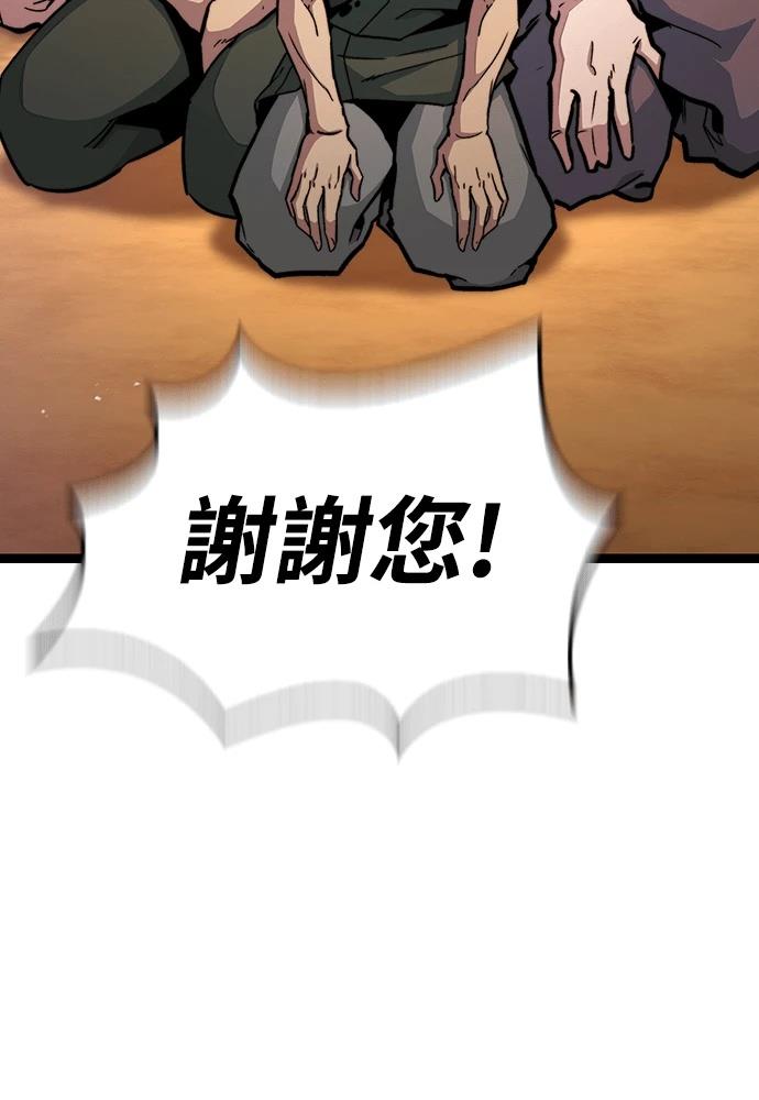 第5话 第50页