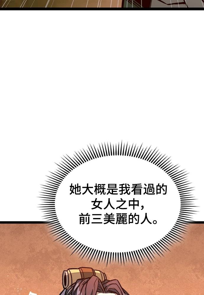 第5话 第72页