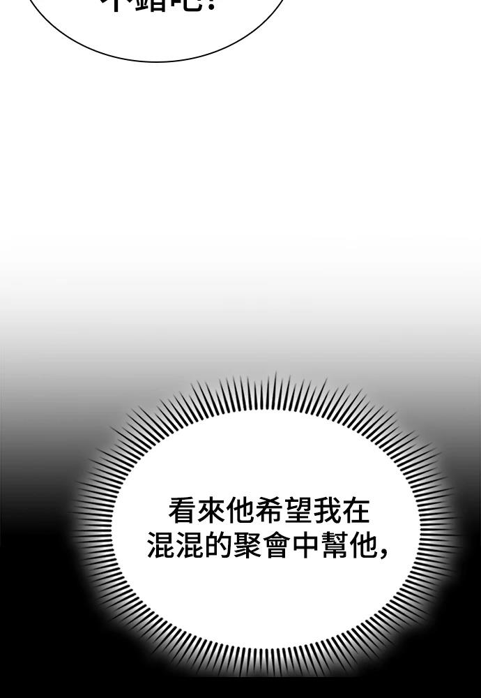 第5话 第149页