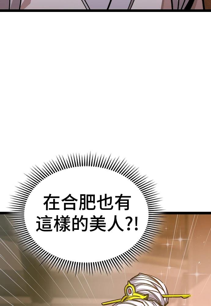 第5话 第70页