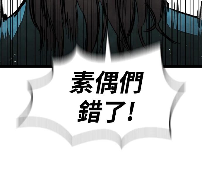 第5话 第54页