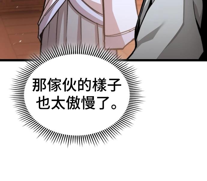 第5话 第111页