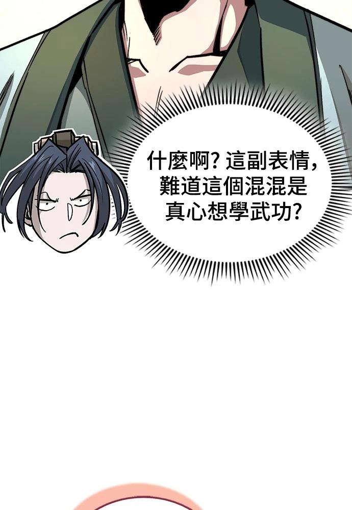 第5话 第139页