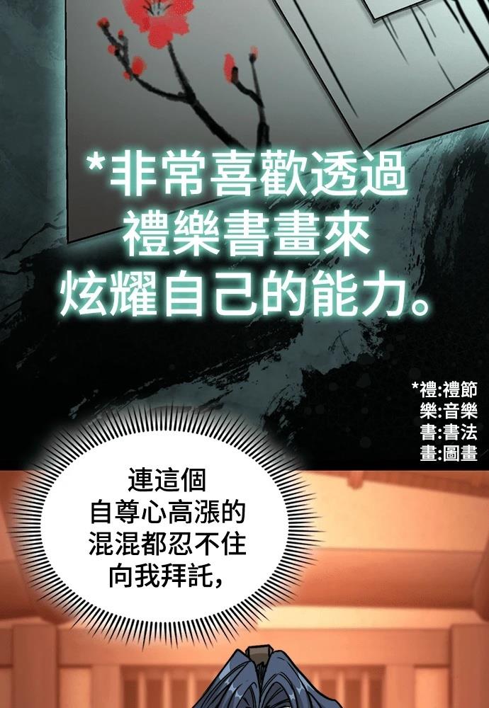 第5话 第155页