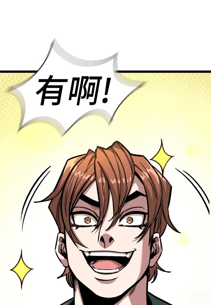 第5话 第138页