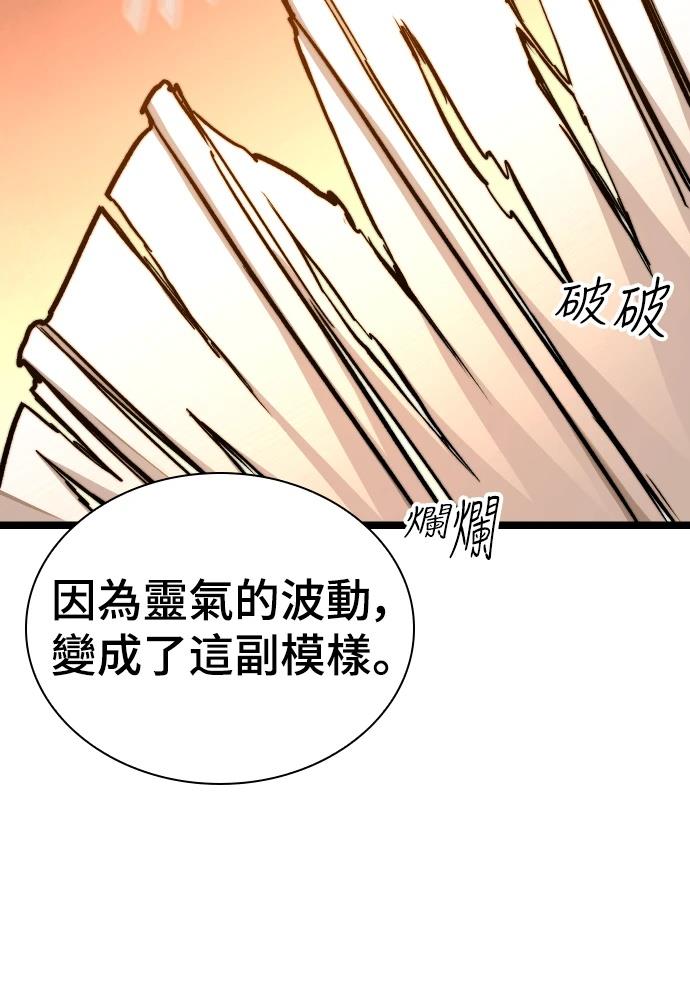 第5话 第60页