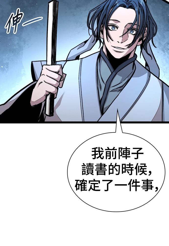 第5话 第15页