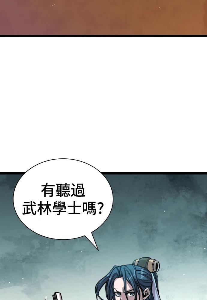 第5话 第3页