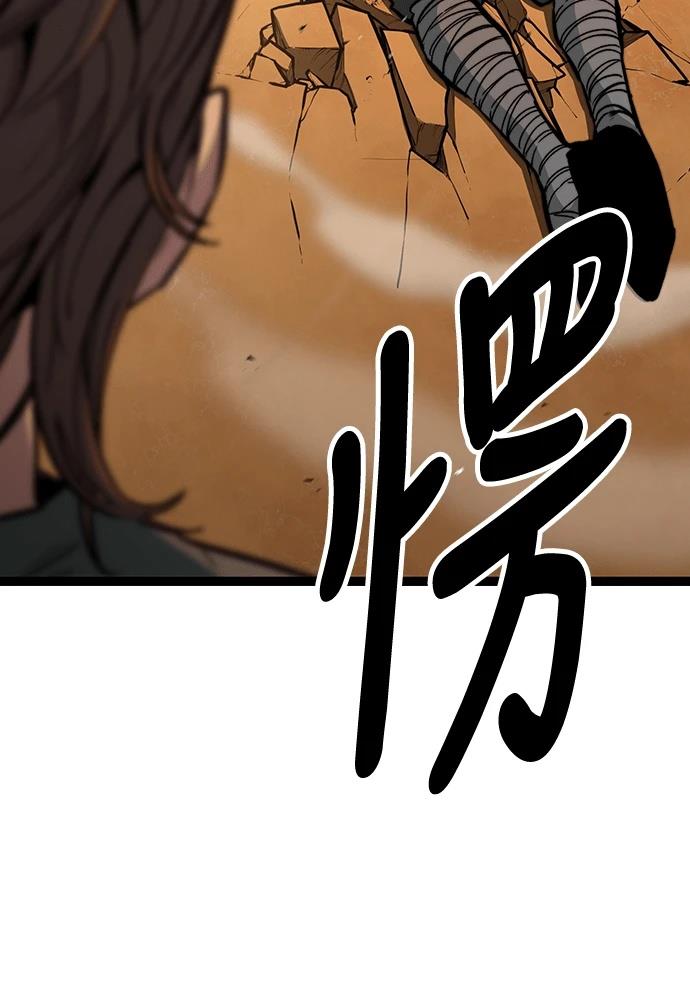 第5话 第28页